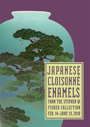 Japanese cloisonné enamel